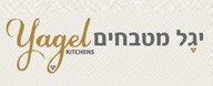 יגל מטבחים יגל מטבחים