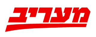 שיפוצים פלוס - כתבה במעריב שיפוצים פלוס - כתבה במעריב